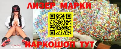 спайс Бузулук