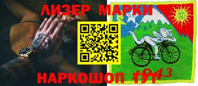 мяу мяу мука Балахна