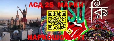 соль ск Будённовск