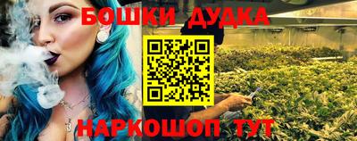 спайс Бузулук