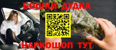 мяу мяу мука Балахна