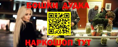 спайс Бузулук