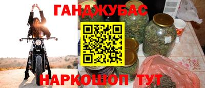 мефедрон Бугуруслан