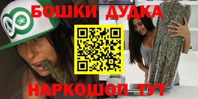 скорость Балаково