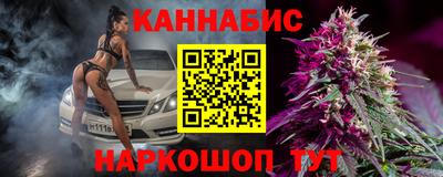 соль ск Будённовск
