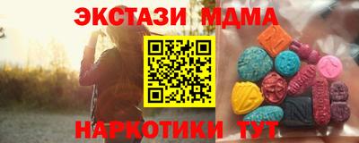 спайс Бузулук