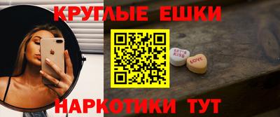 спайс Бузулук