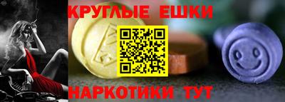 спайс Бузулук