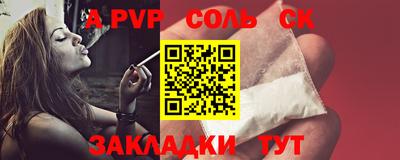 мефедрон Бугуруслан