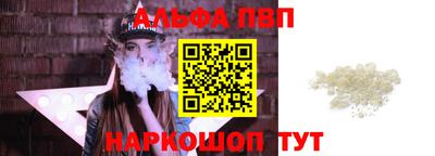 скорость Балаково