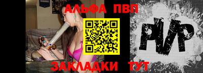 соль ск Будённовск