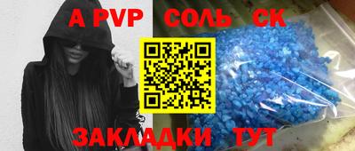мефедрон Бугуруслан
