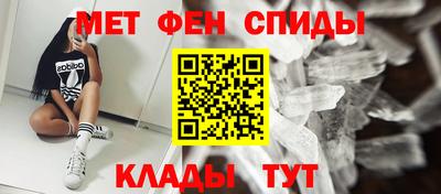 мяу мяу кристалл Балашиха