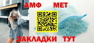 спайс Бузулук
