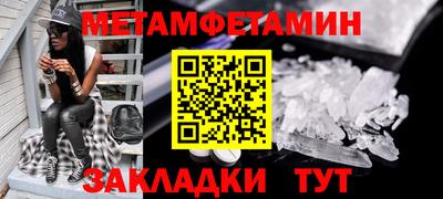 скорость Балаково