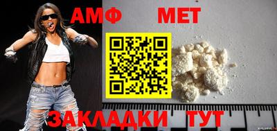 мефедрон Бугуруслан