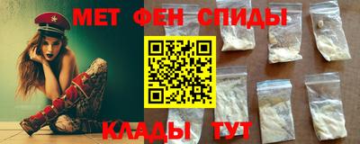 мяу мяу кристалл Балашиха