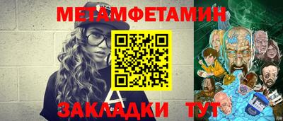 скорость Балаково