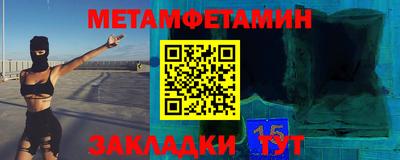 мефедрон Бугуруслан