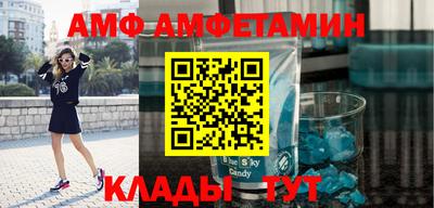 мяу мяу мука Балахна