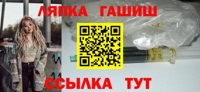 спайс Бузулук