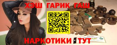 соль ск Будённовск