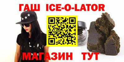 мяу мяу кристалл Балашиха