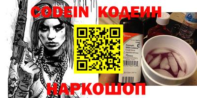 мяу мяу кристалл Балашиха