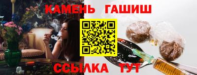 соль ск Будённовск