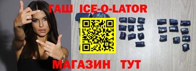 спайс Бузулук
