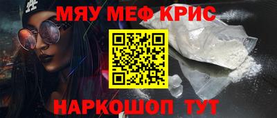спайс Бузулук