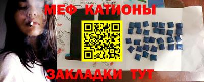 мяу мяу мука Балахна