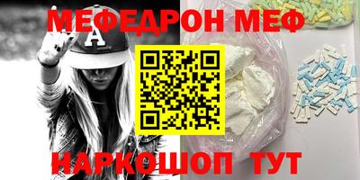 скорость Балаково