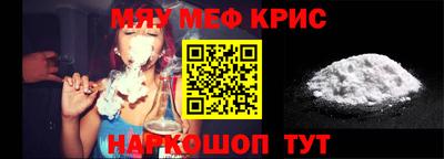 мяу мяу мука Балахна