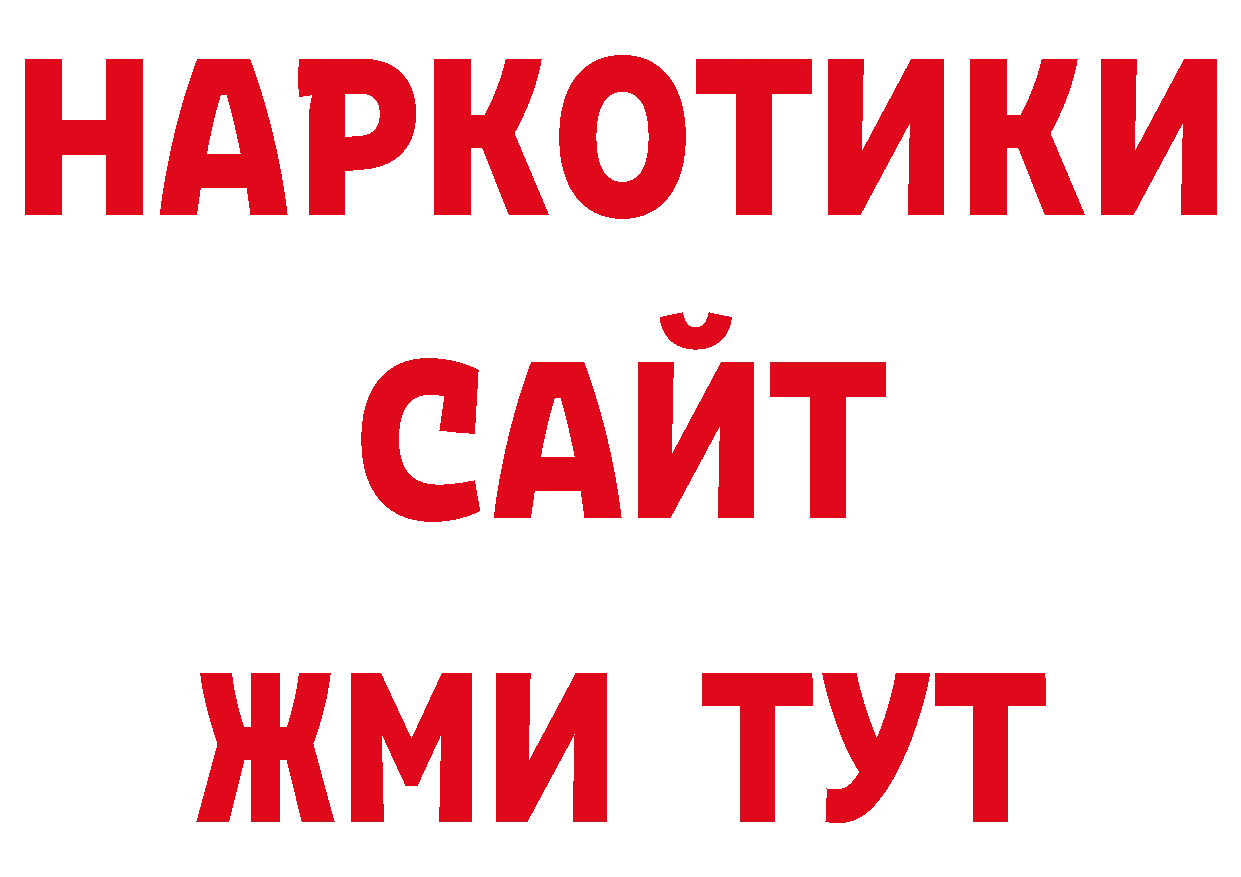 Alpha-PVP мука рабочий сайт darknet OMG Екатеринбург