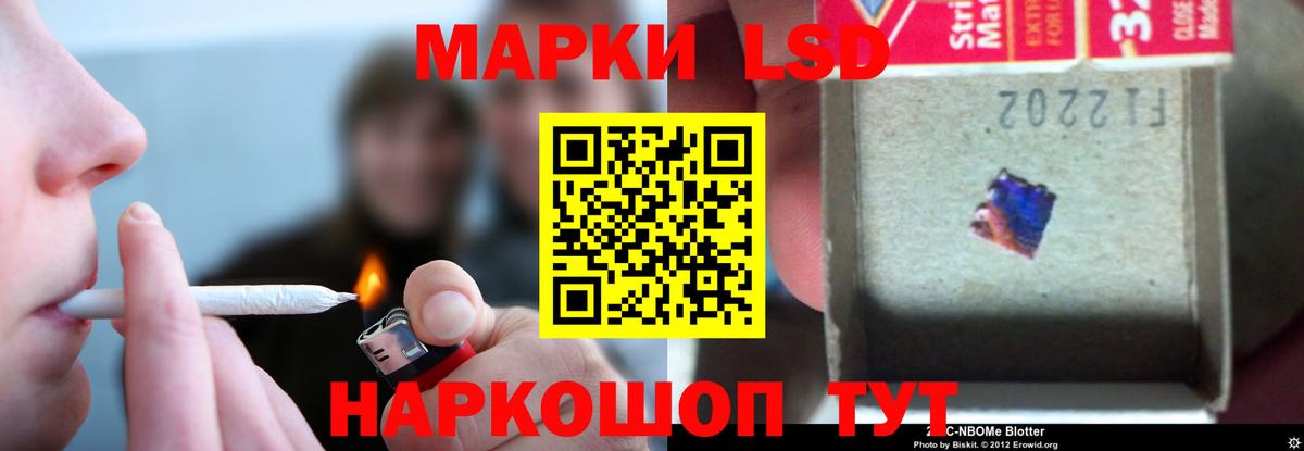 LSD-25 экстази кислота  Екатеринбург  Лсд 25 экстази ecstasy 