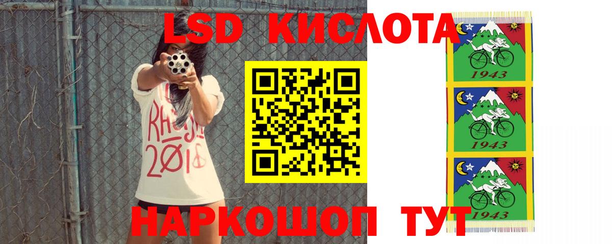 Лсд 25 экстази ecstasy  Вход с VPN  Екатеринбург  LSD-25 экстази ecstasy 