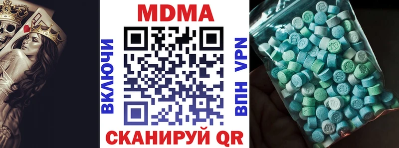 МДМА crystal Екатеринбург