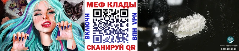 Мефедрон 4 MMC  Екатеринбург 