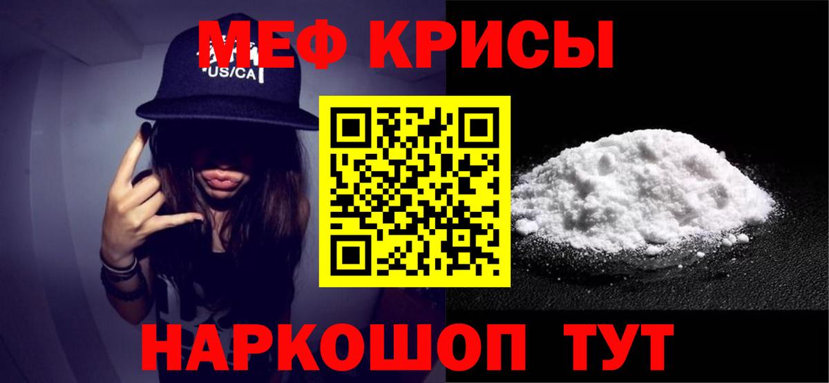 Екатеринбург  Меф VHQ  Мефедрон  Вход с VPN  МЯУ-МЯУ 4 MMC 