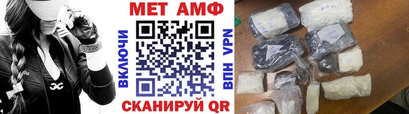 Первитин кристалл Екатеринбург