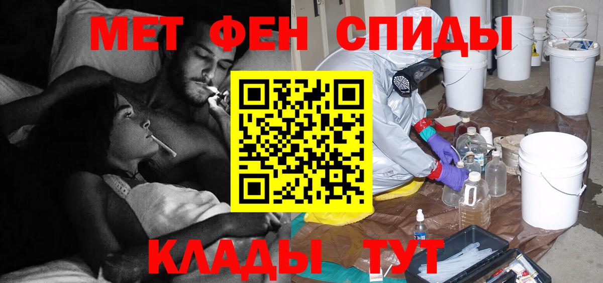 МЕТАМФЕТАМИН мет  Екатеринбург  МЕТАМФЕТАМИН мет 