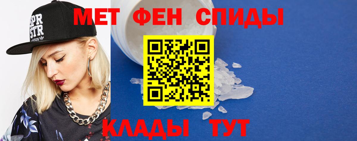 Екатеринбург  Метамфетамин Methamphetamine  Вход с VPN 