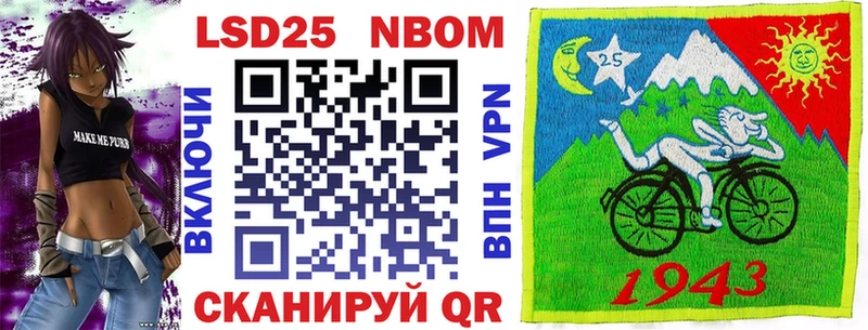 Марки 25I-NBOMe 1,5мг  цены   Екатеринбург 