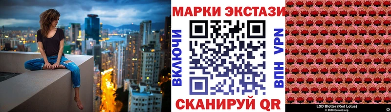 Наркотические марки 1500мкг Екатеринбург