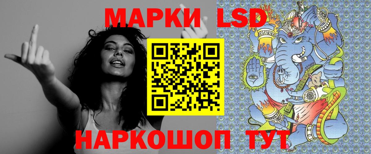 Марки 25I-NBOMe 1,5мг  Вход с VPN  Екатеринбург 