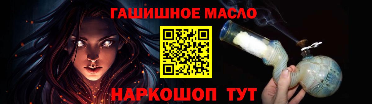 Екатеринбург  Дистиллят ТГК жижа  ТГК гашишное масло  Вход с VPN 