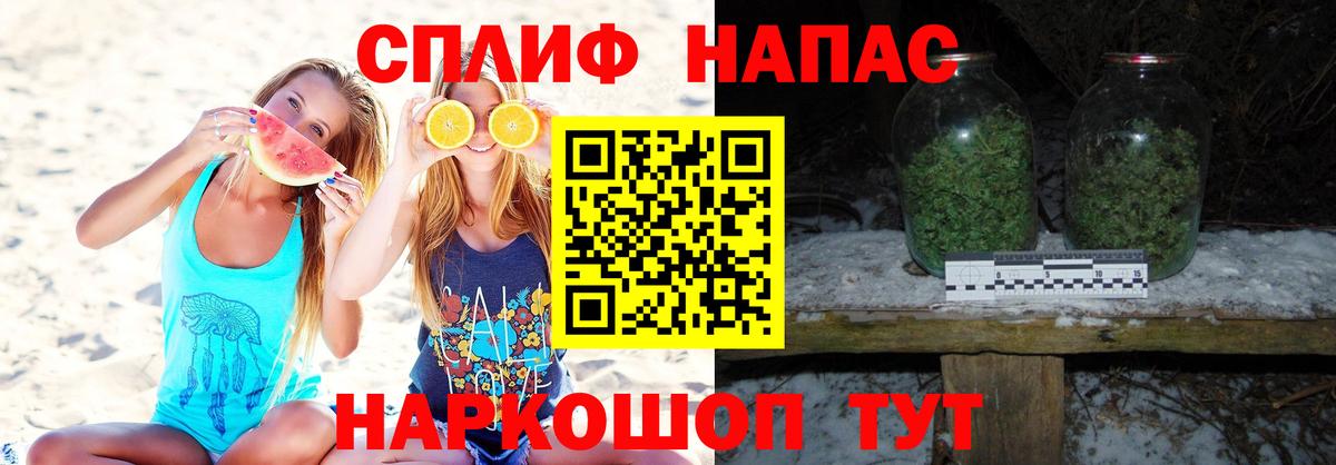 МАРИХУАНА гибрид Екатеринбург