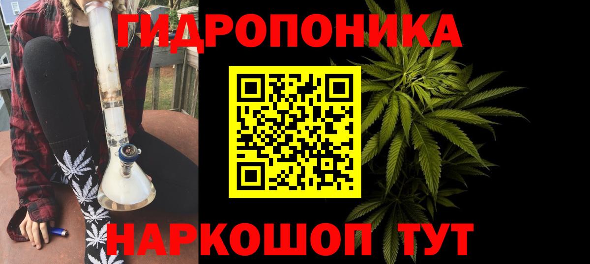 Бошки марихуана AK-47 Екатеринбург