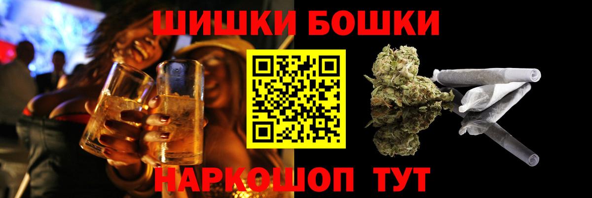 Марихуана MAZAR  Бошки марихуана Ganja  Бошки марихуана гибрид  Вход с VPN  Екатеринбург 